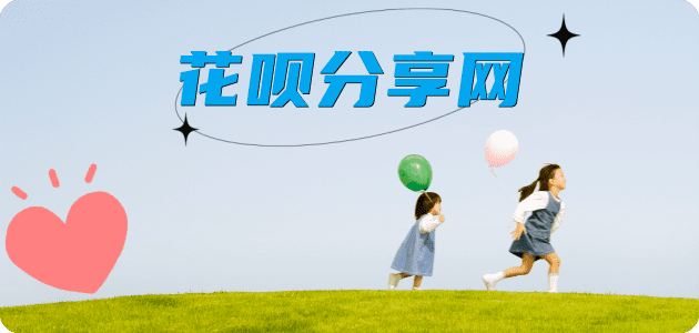 滨州贺州信用卡接单平台☀️诚信信用卡24小时在线靠谱商家推荐